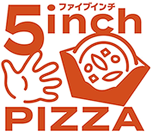 5インチPIZZA