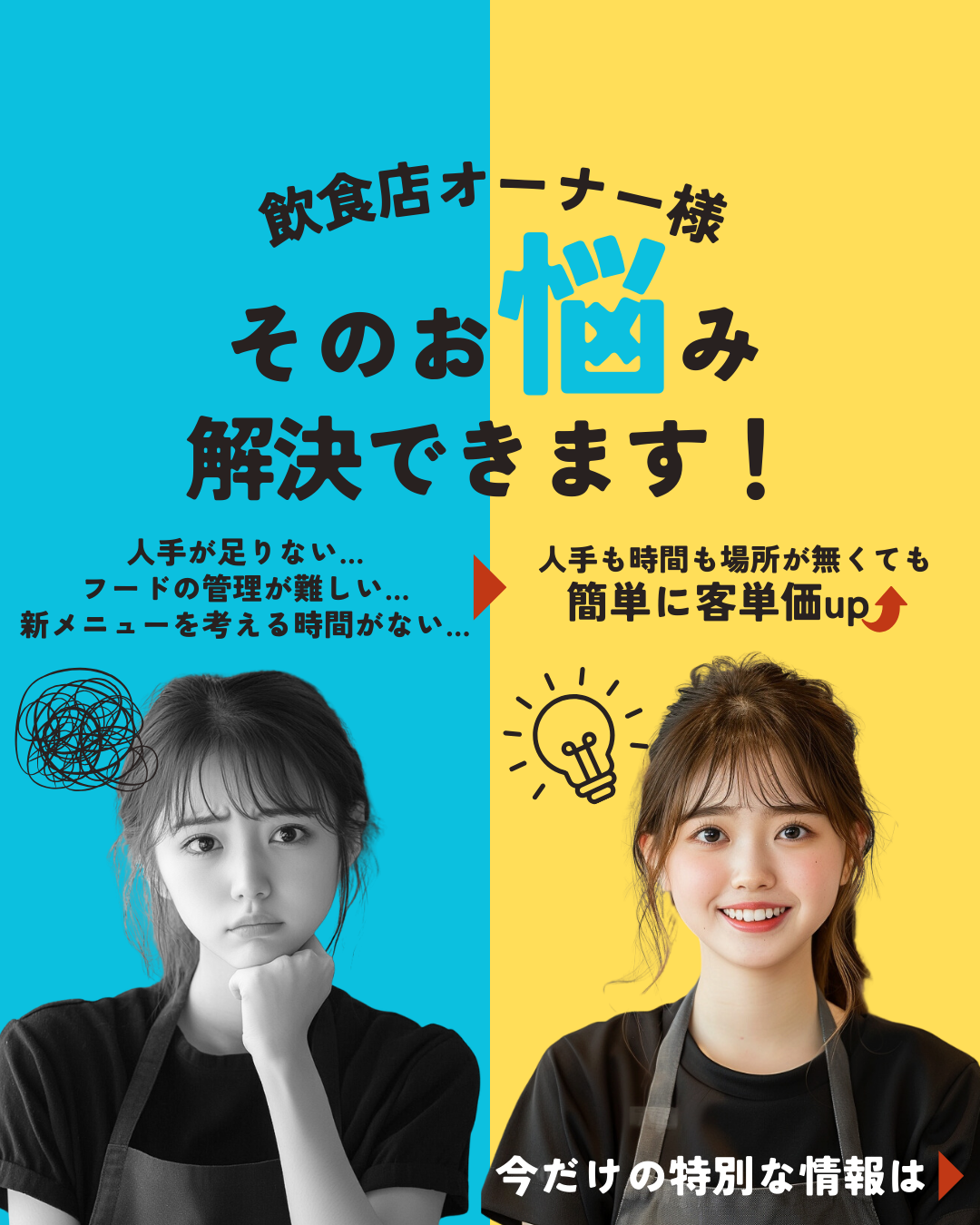 5インチPIZZAの特徴 4