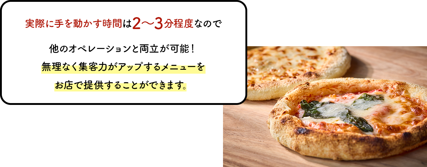 実際に手を動かす時間は2～3分程度