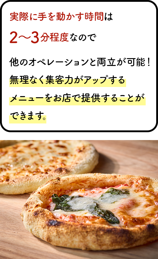 実際に手を動かす時間は2～3分程度